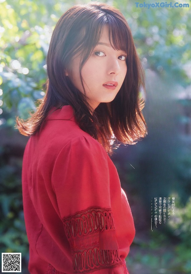 Yumiko Seki 関有美子, Young Gangan 2020 No.01 (ヤングガンガン 2020年1号) No.a1ac6b