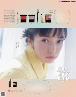 A magazine spread with a woman's face and makeup products.
