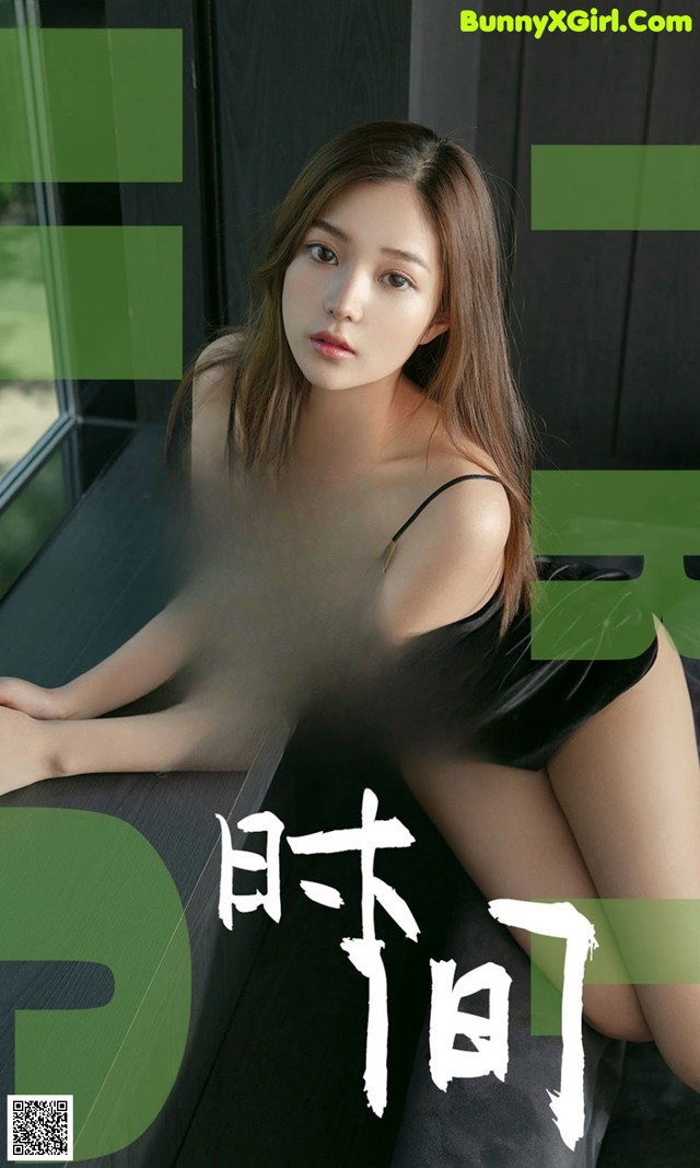 UGIRLS - Ai You Wu App No.1494: 慢 漫 (35 pictures) No.bfaba8