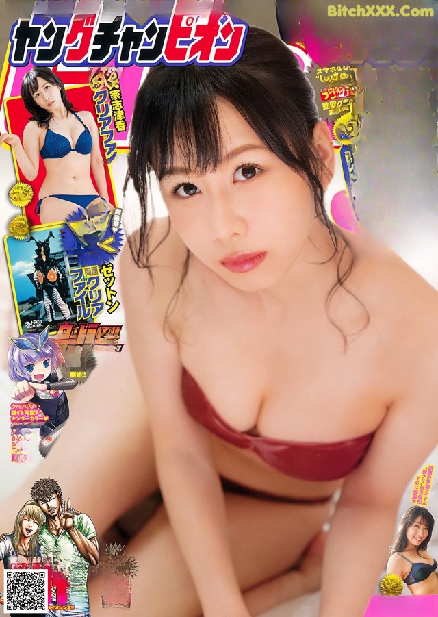 Shizuka Oya 大家志津香, Young Champion 2019 No.05 (ヤングチャンピオン 2019年5号) No.26f3be